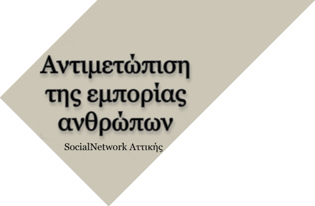 Άρθρο