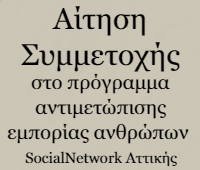 Παιδικό Πανεπιστήμιο